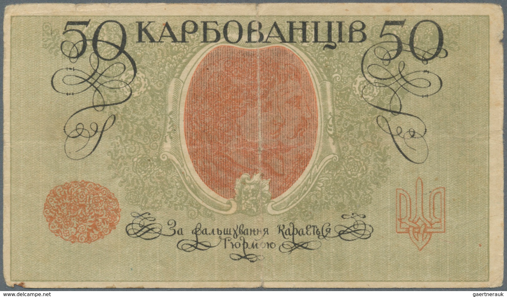 02884 Ukraina / Ukraine: Huge Set With 39 Banknotes 50 Karbovantsiv ND(1918), All With Block Letter "AO" ( - Ukraine