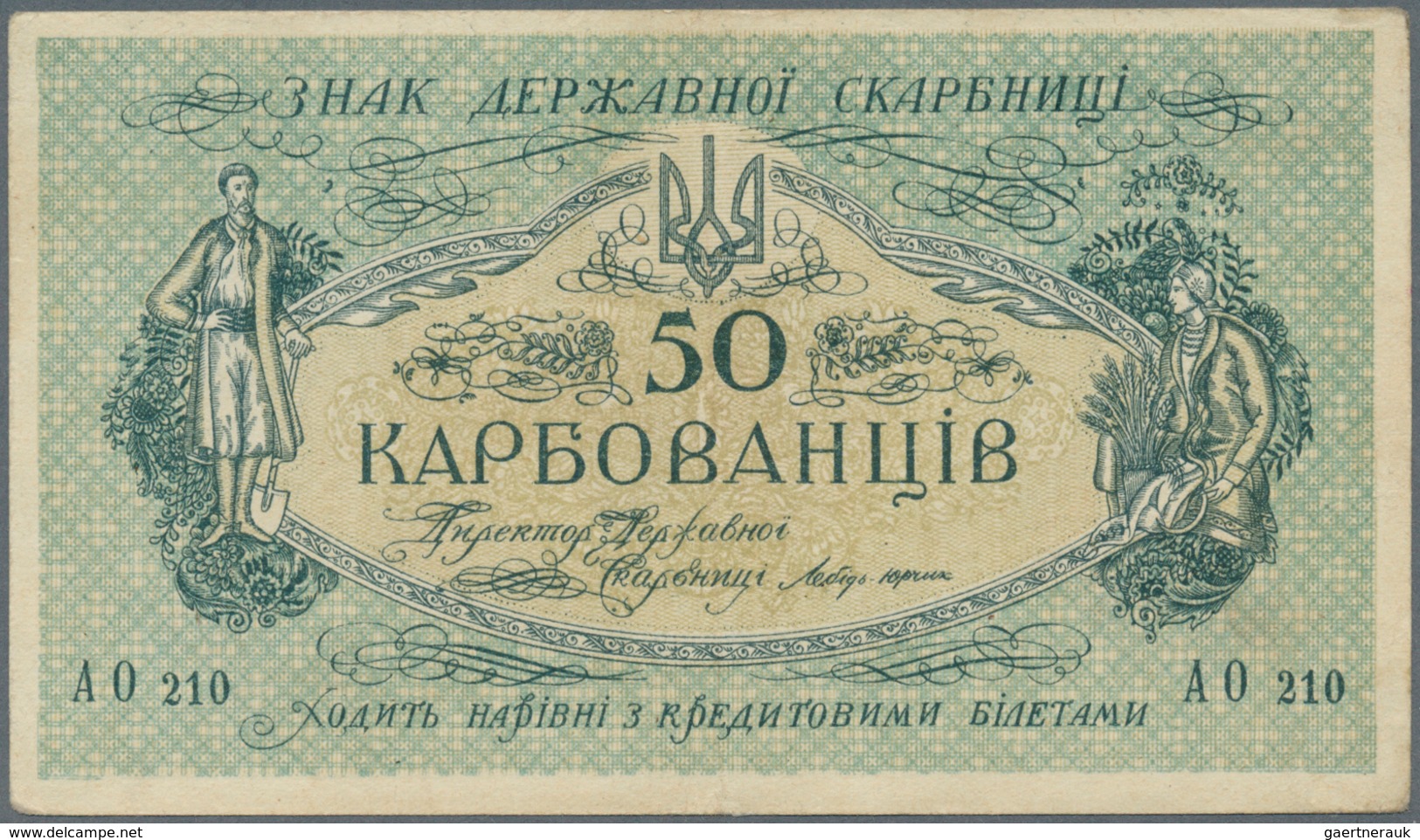 02885 Ukraina / Ukraine: Huge Set With 66 Banknotes 50 Karbovantsiv ND(1918), All With Block Letter "AO" ( - Ucrania