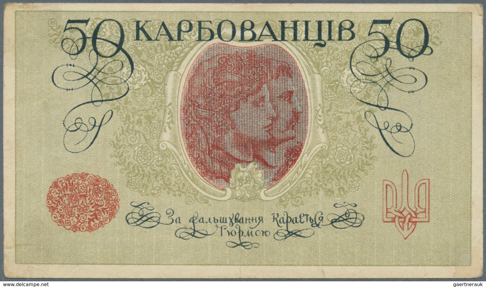 02885 Ukraina / Ukraine: Huge Set With 66 Banknotes 50 Karbovantsiv ND(1918), All With Block Letter "AO" ( - Ucrania