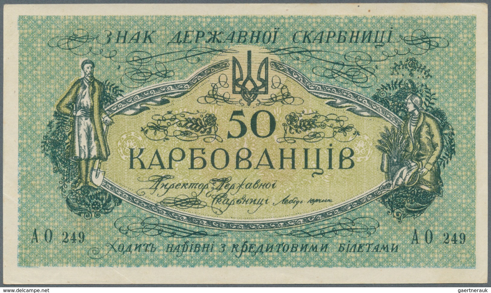 02885 Ukraina / Ukraine: Huge Set With 66 Banknotes 50 Karbovantsiv ND(1918), All With Block Letter "AO" ( - Ucrania