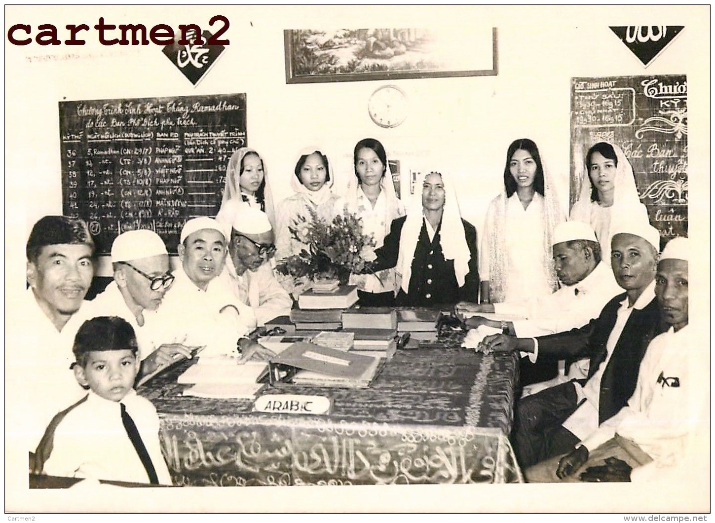 MALAISIE MALAYSIA ARABIC SCHOOL MALAYSIAN MUSLIM RELIGION MUSULMAN ISLAM ASIE VIETNAM INDOCHINE ETHNOLOGIE - Malaysia