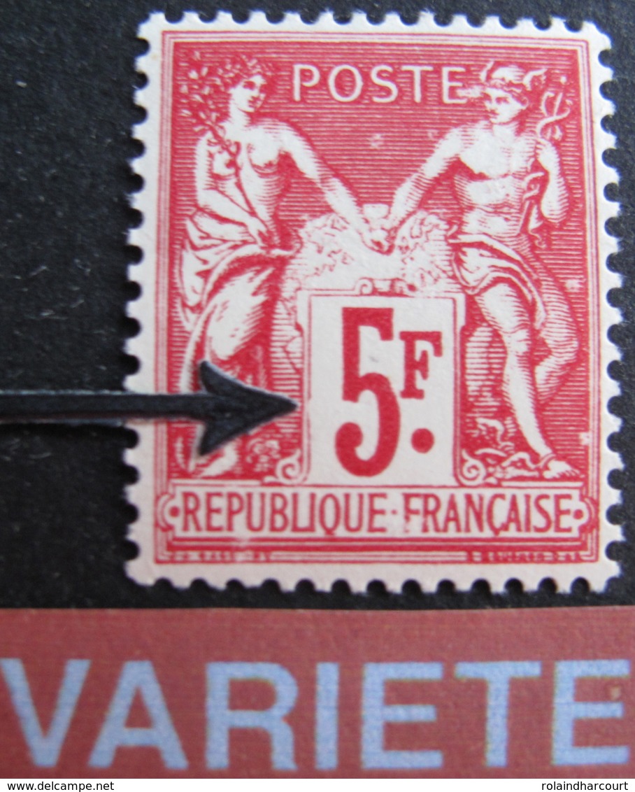 LOT R1752/313 - 1925 - EXPO PHILATELIQUE PARIS - N°216b NEUF* - VARIETE ☛ CARTOUCHE CASSE   - Cote : 180,00 € - Neufs