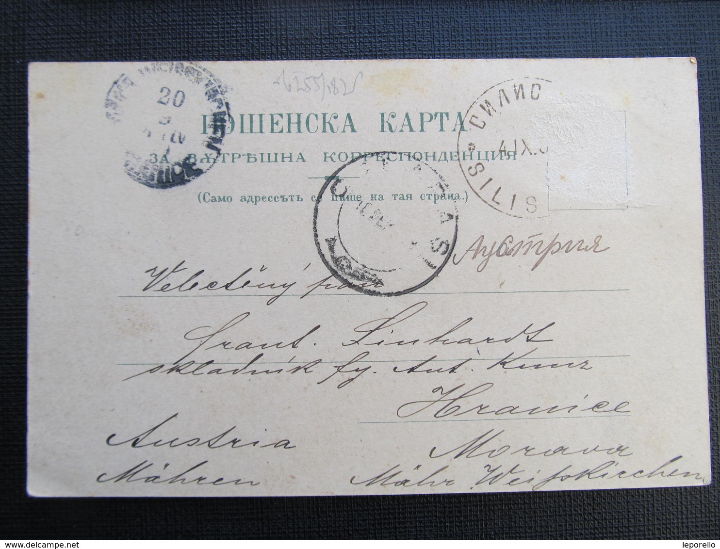 AK SILISTRIA Litho Silistra 1900 ///  D*31426 - Bulgarie