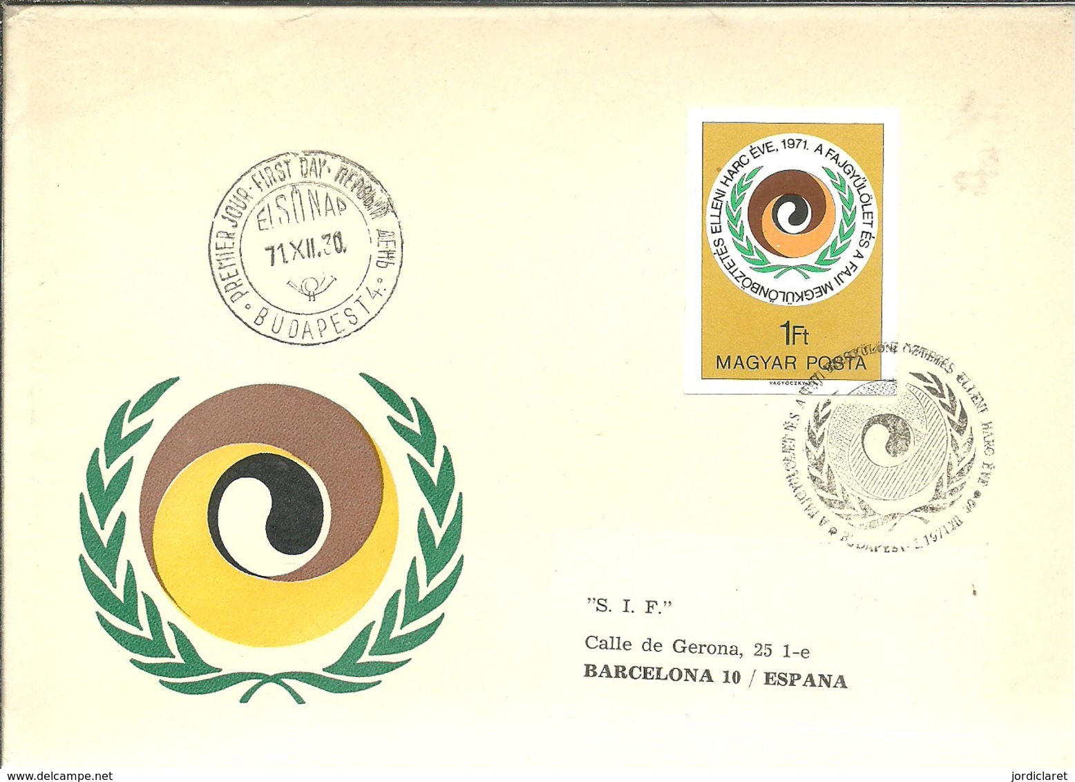 FDC 1971 NON DENTELE  -- IMPERFORATE - FDC