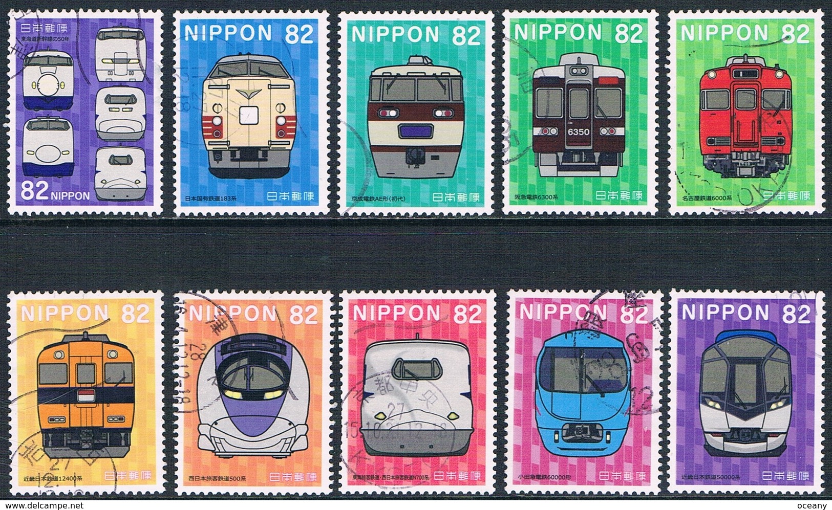 Japon - Transports Ferroviaires 7262/7271 (année 2015) Oblit. - Oblitérés