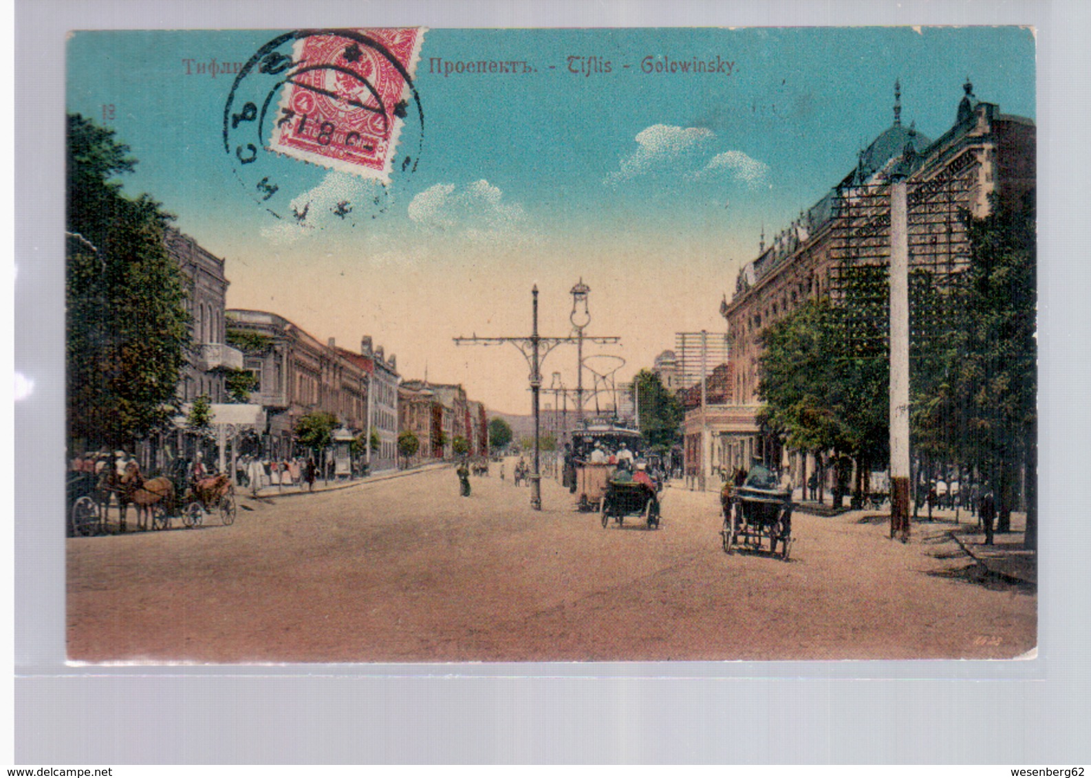 Tiflis Prospekt Golowisnky Tram  1912 OLD POSTCARD 2 Scans - Georgia