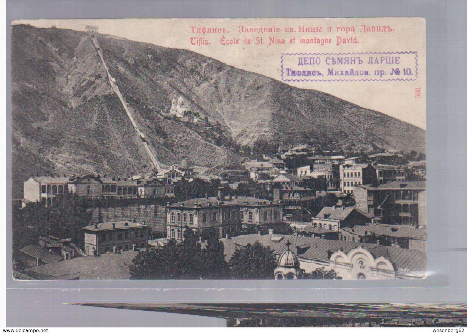 Tiflis (Tbilisi) Ecole De St. Nina Et Montagne David 1912 OLD POSTCARD 2 Scans - Georgia