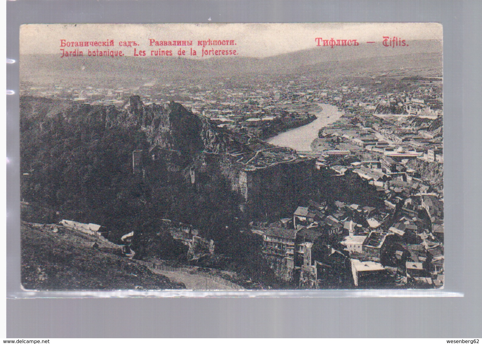 Tiflis (Tbilisi) Jardin Botanique. Les Ruines De La Forteresse 1913 OLD POSTCARD 2 Scans - Georgia