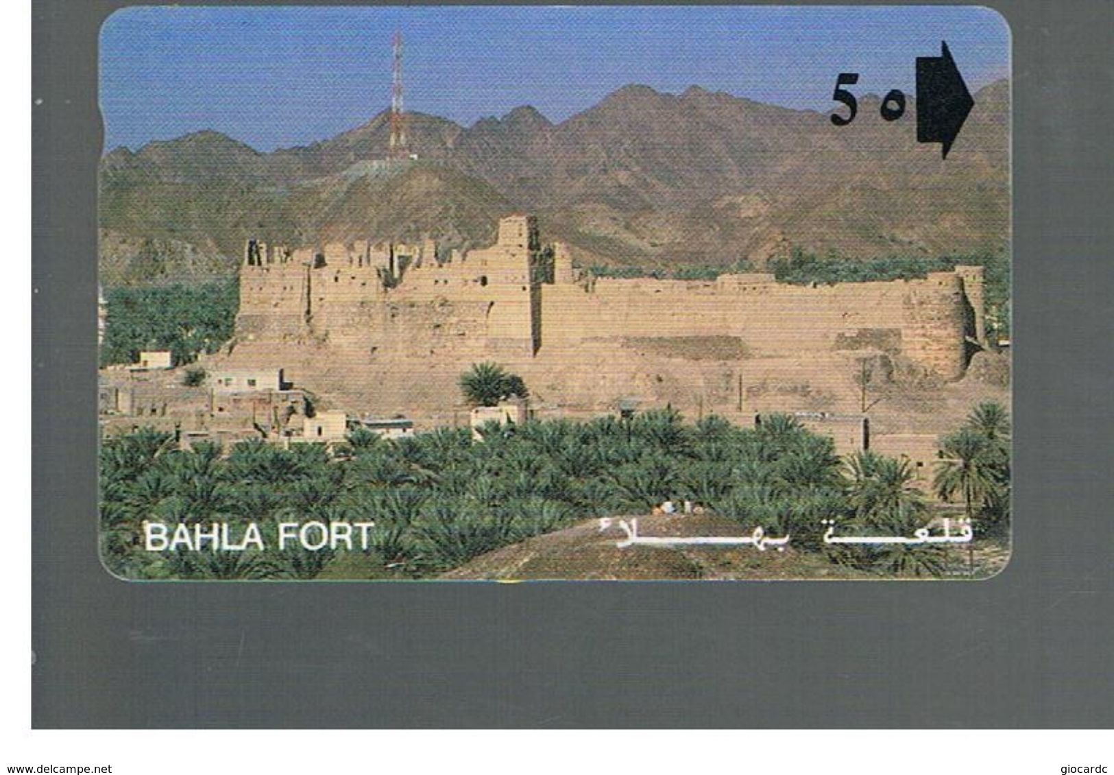 OMAN - MPTT - BAHLA FORT  - USED  -  RIF.  10337 - Ontwikkeling