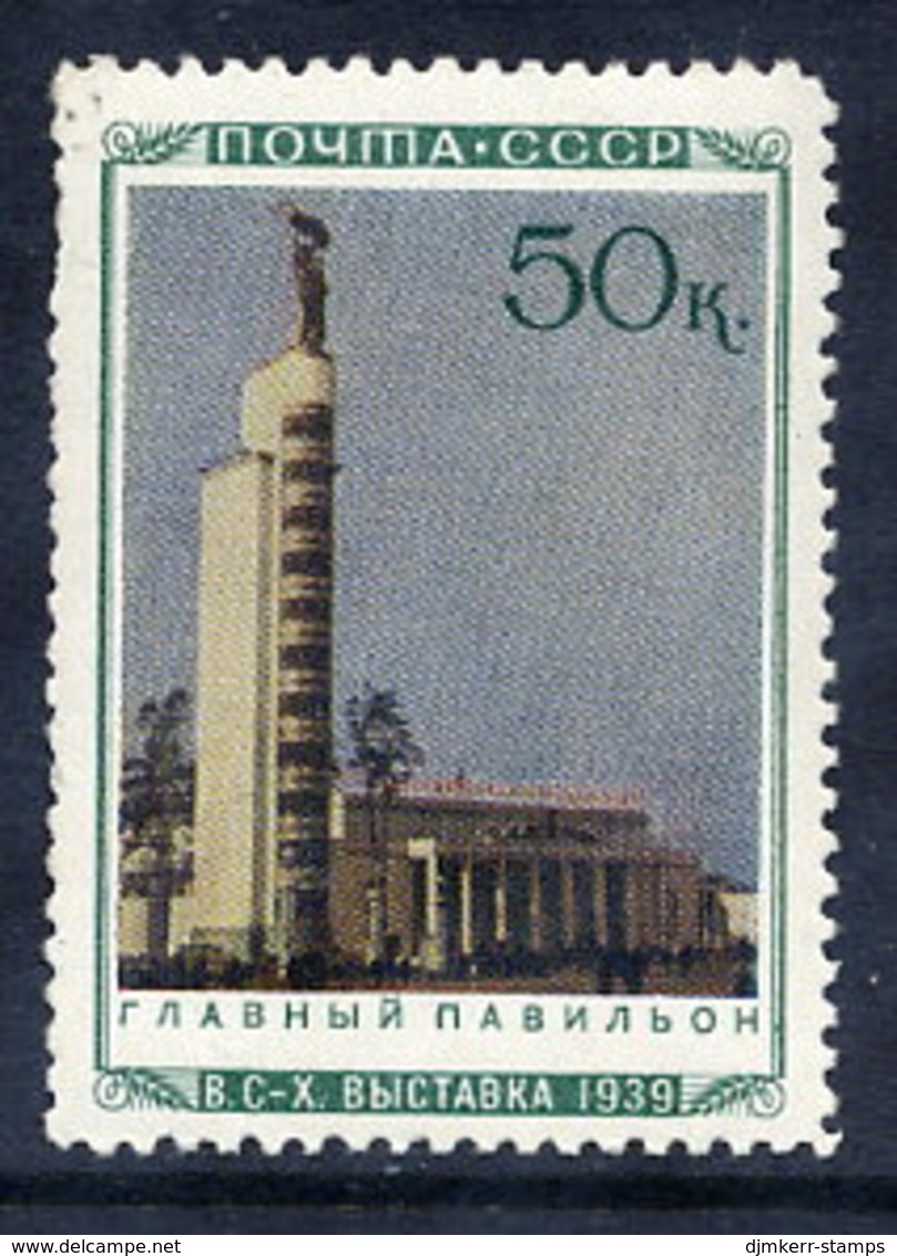 SOVIET UNION 1940 Agricultural Exhibition 50 K. MNH / **.  Michel 778 - Nuovi