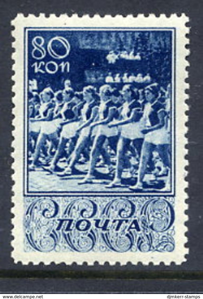 SOVIET UNION 1938 Sports 80 K. MNH / **.  Michel 664 - Nuovi