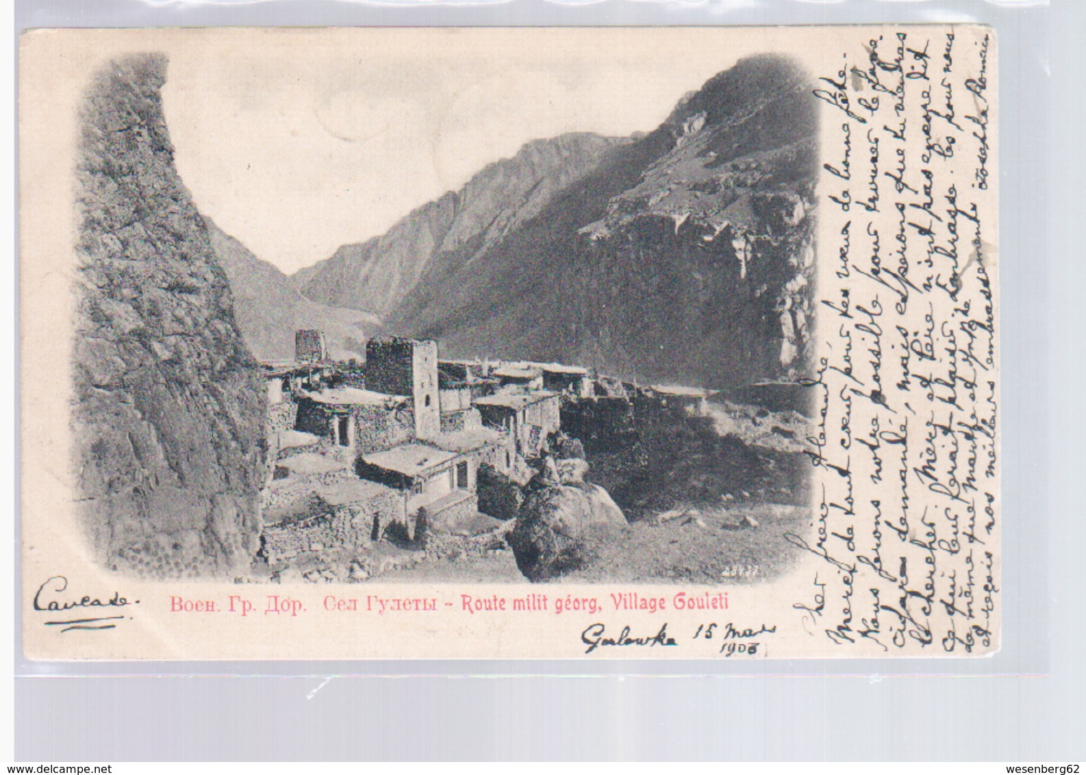 Route Milit Georg Gouleti 1903 OLD POSTCARD 2 Scans - Georgia