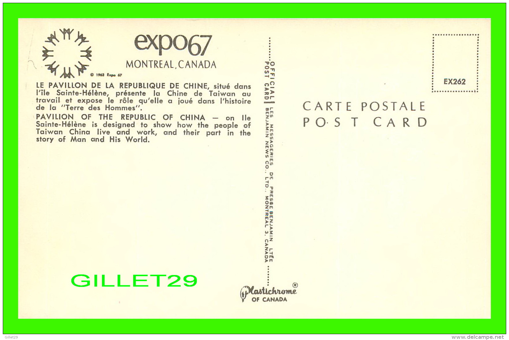 EXPOSITIONS - EXPO67, MONTRÉAL - LE PAVILLON DE LA REPUBLIQUE DE CHINE -  No EX262  -  MESSAGERIES DE PRESSE BENJAMIN - - Expositions