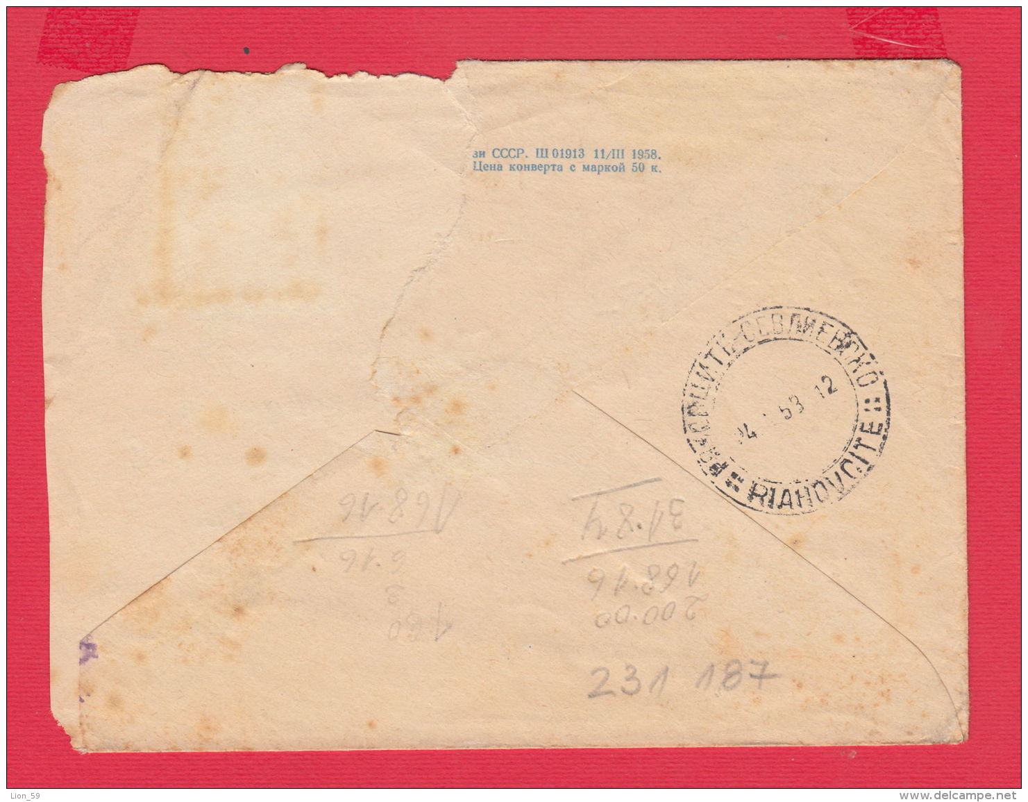 231187 / 11.03.1958 - 40 Kop.  1 MAY - Centenary Of Labour Day , LENIN ,  Stationery Russia - 1950-59