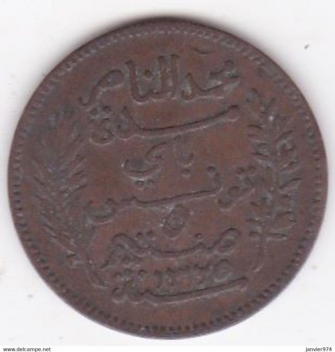 PROTECTORAT FRANCAIS. 5 CENTIMES 1907 A. BRONZE. - Tunisia