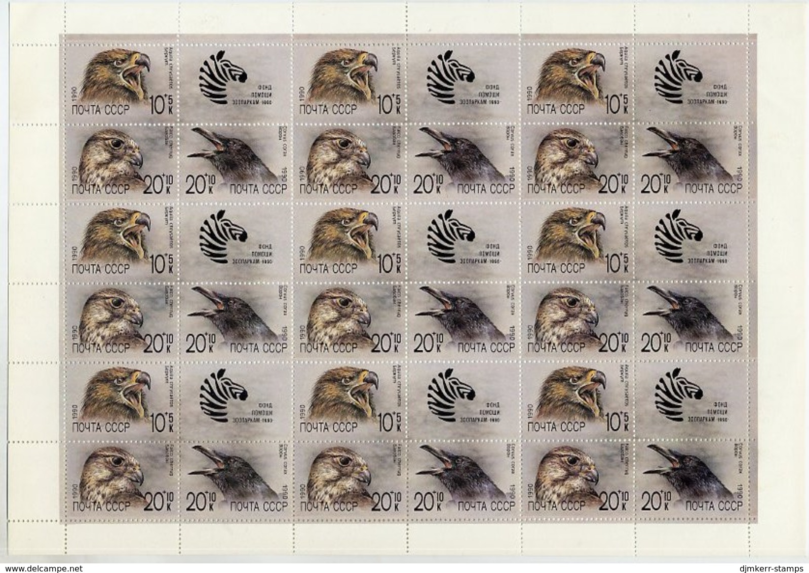 SOVIET UNION 1990 Zoo Fund Complete Sheet With 9 Blocks Of 4 MNH / **.  Michel 6079-81 - Full Sheets