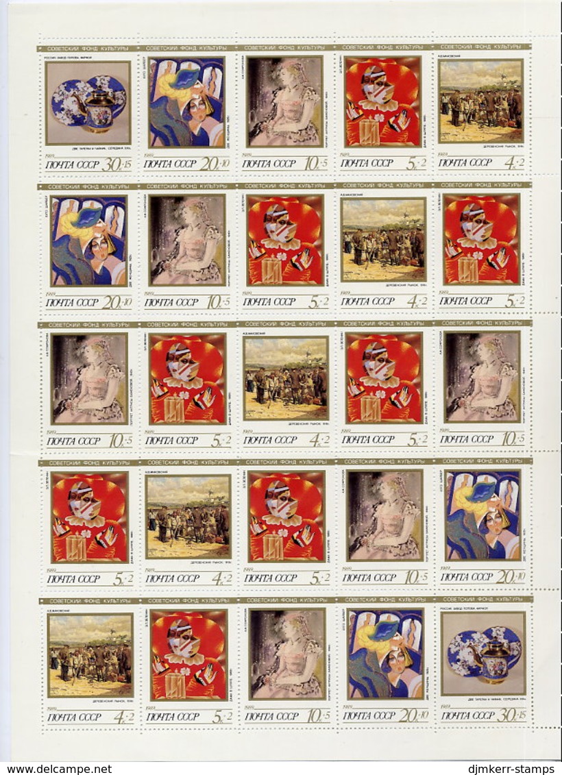 SOVIET UNION 1989 Culture Fund Complete Sheet With 5 Strips Of 5 MNH / **.  Michel 6003-07 - Full Sheets