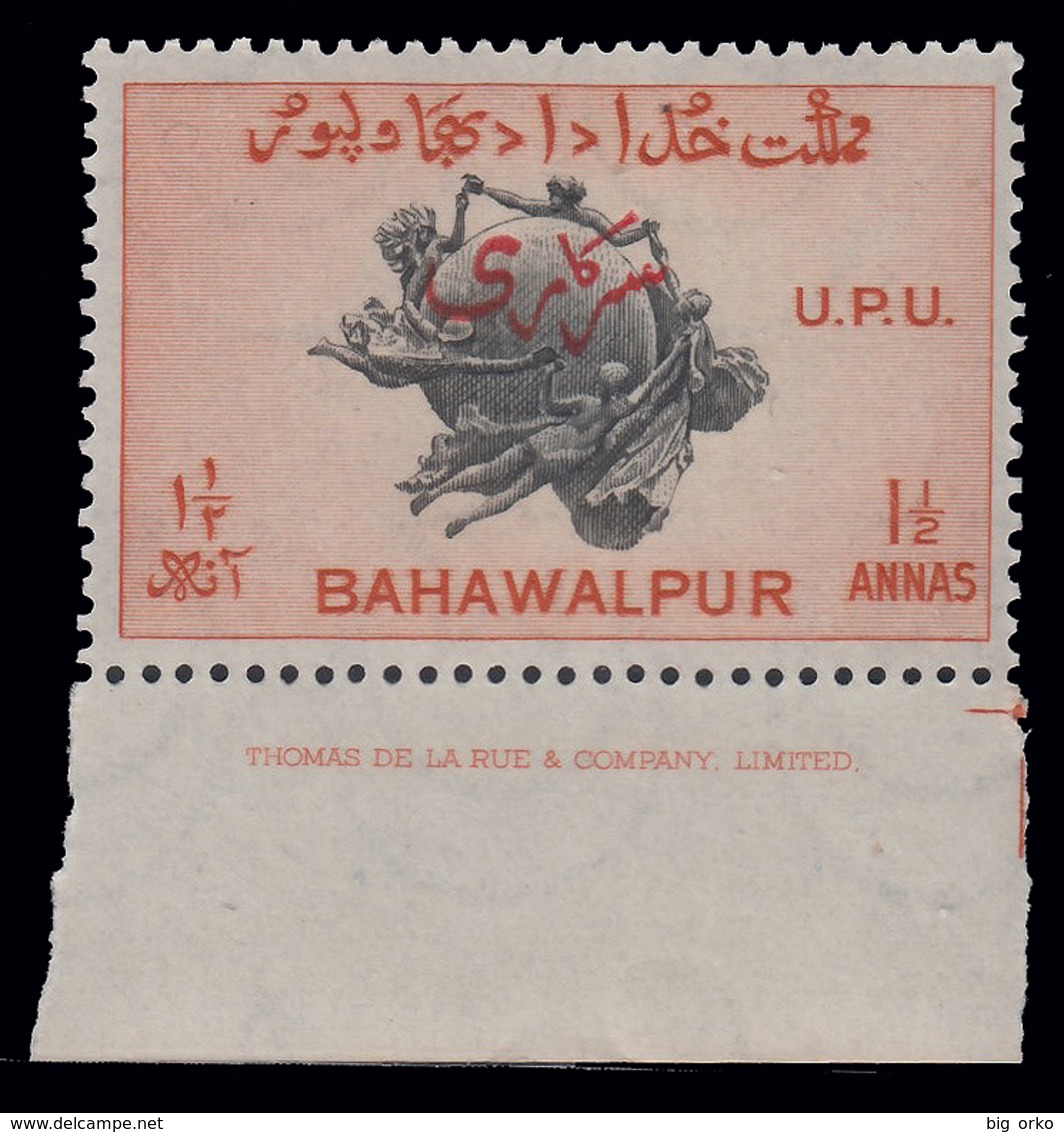 Bahawalpur - 75° Anniversario Dell'UPU (serie Completa 4 Valori) - 1949 - Pakistán