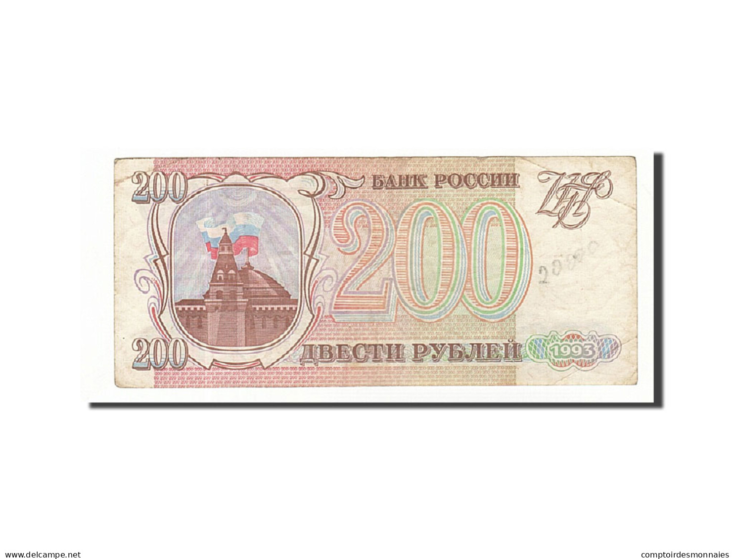 Billet, Russie, 200 Rubles, 1993, 1993, KM:255, TB+ - Russie