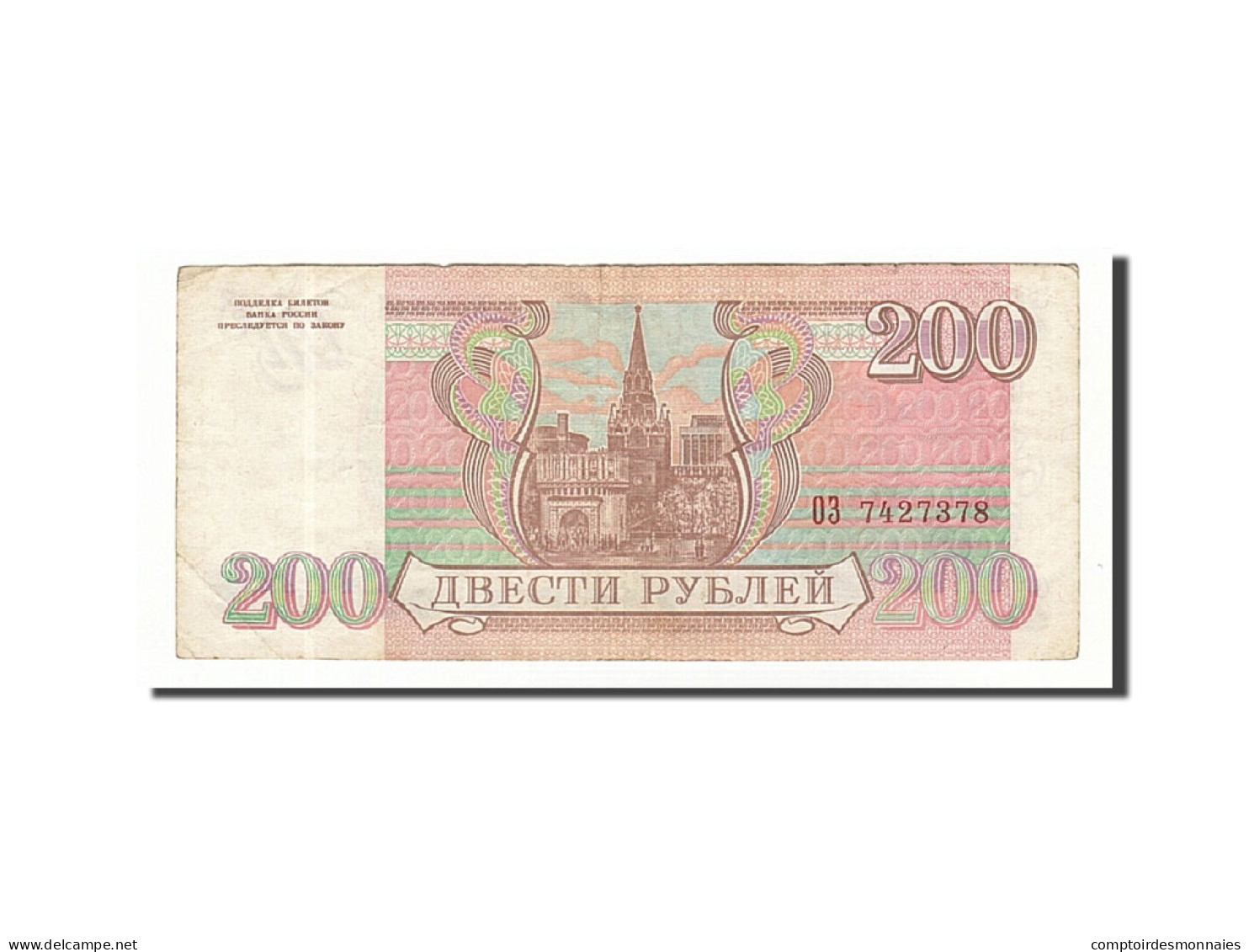 Billet, Russie, 200 Rubles, 1993, 1993, KM:255, TB+ - Russie