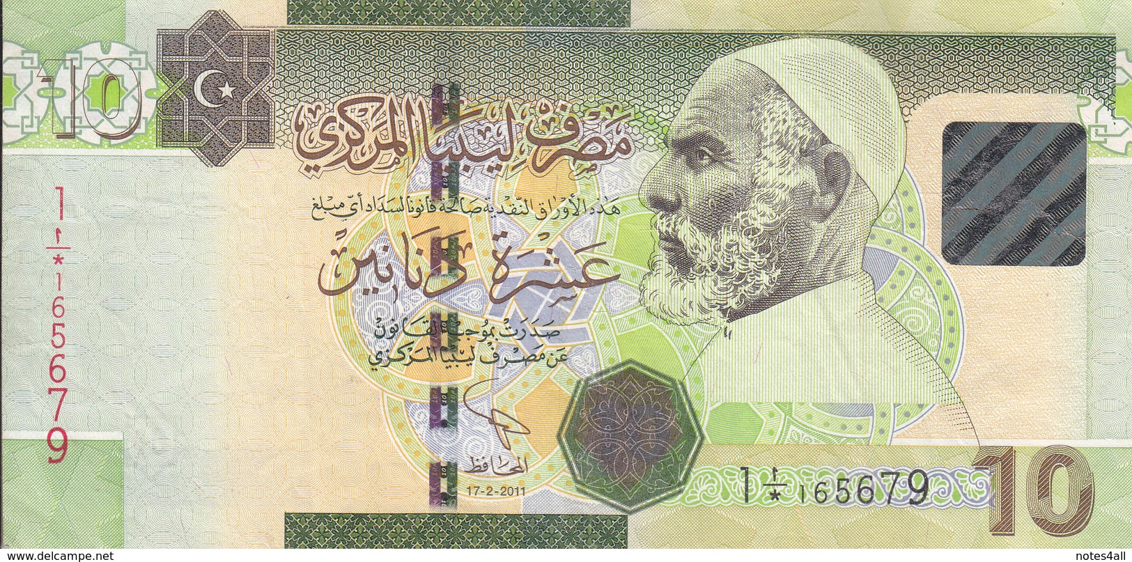 LIBYA 10 DINARS 2011 P-78Aa Oberthur UK PRINT Type A REPLACEMENT ( */ا ) VF - Libya