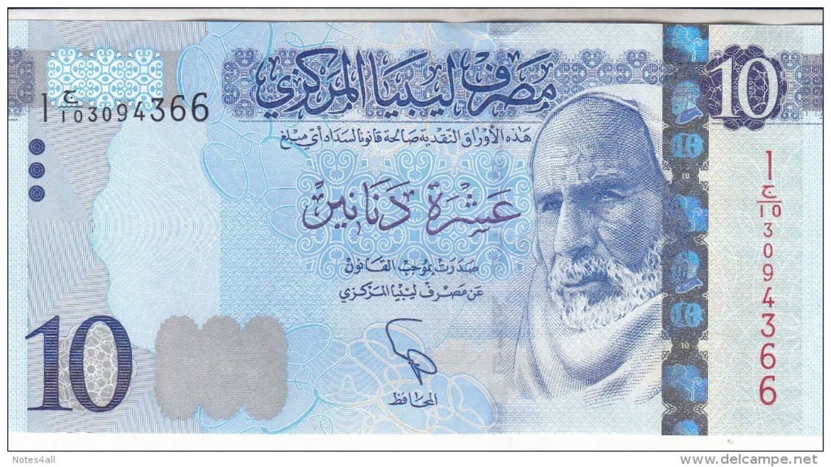 LIBYA 10 DINARS 2015 2016 P-82 UNC */* - Libya