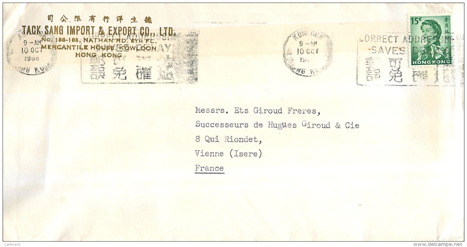 HONG-KONG TACK SANG IMPORT &sect; EXPORT KOWLOON HONGKONG CHINE CHINA LETTER STAMP - 1941-45 Occupazione Giapponese