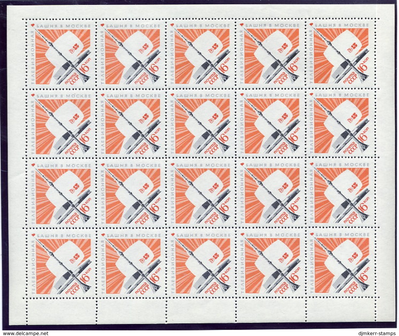 SOVIET UNION 1967 Television Tower Complete Sheet Of 20 Stamps MNH  / **.  Michel 3420 - Volledige Vellen