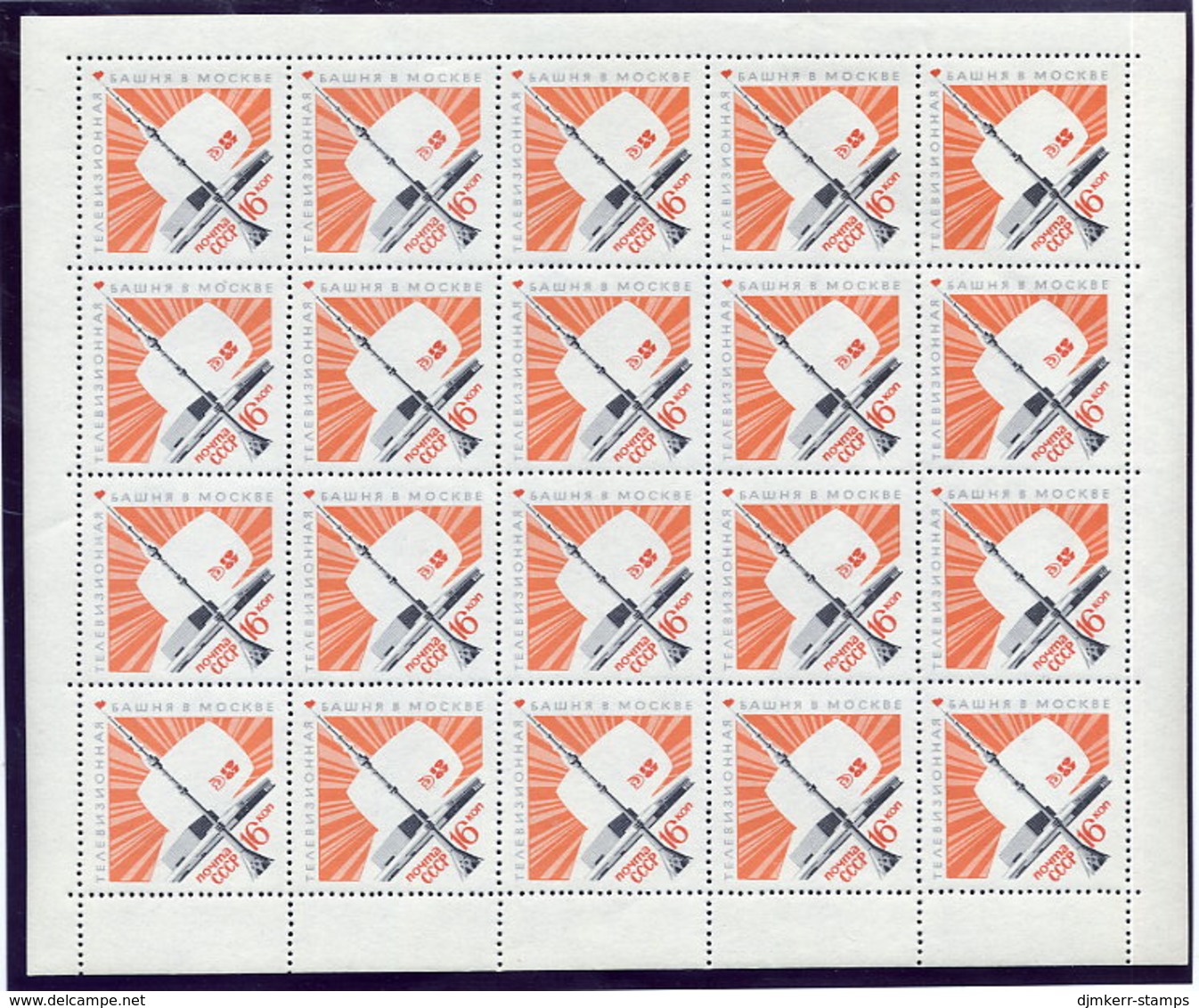 SOVIET UNION 1967 Television Tower Complete Sheet Of 20 Stamps MNH  / **.  Michel 3420 - Full Sheets