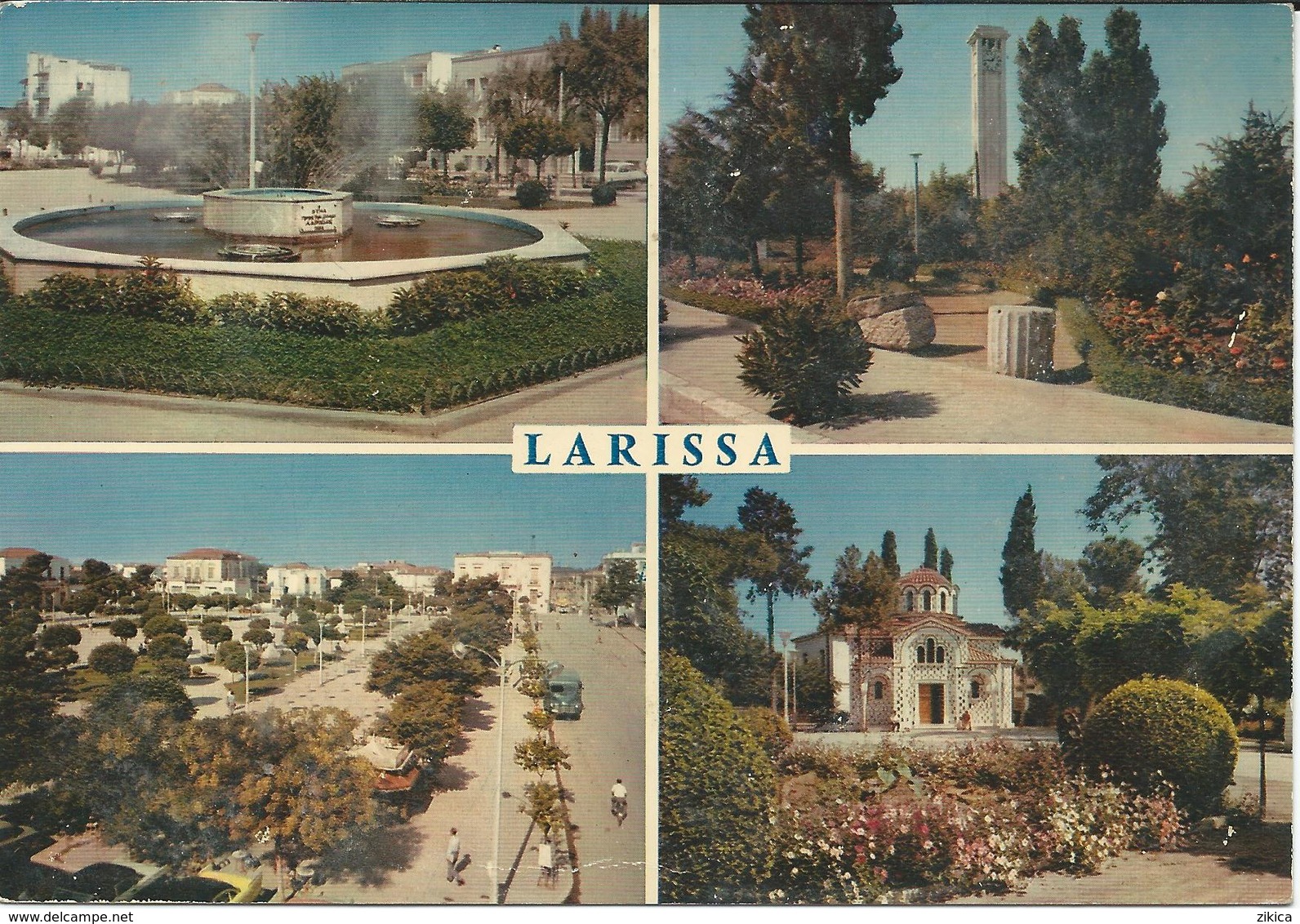 Greece Postcard - Larissa - Grèce