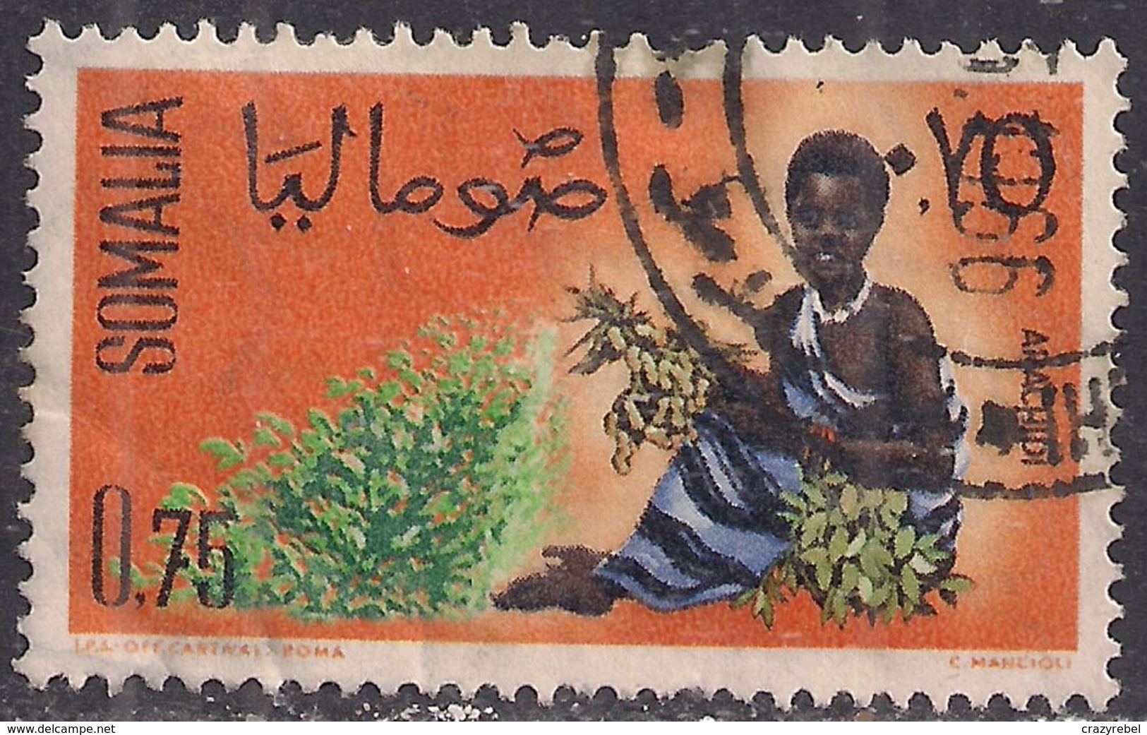 Somalia 1965 0.75 Independant Orange Used     ( E1298 ) - Somaliland (Herrschaft ...-1959)