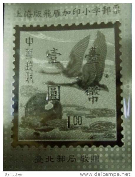 Gold Foil Flying Geese Stamp Taipei Bird Globe Map Fauna Unusual - Geese