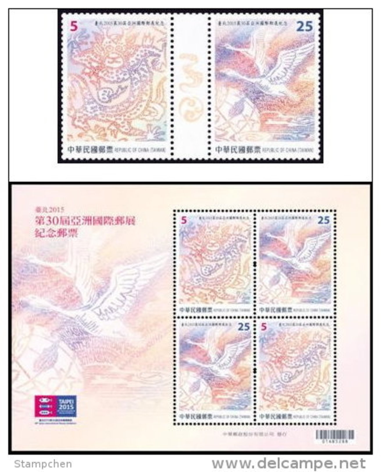 2015  30th Asian Stamp Exhi Dragon Geese Stamps & S/s Dragon Geese Cloud Pearl Bird Globe Map - Geese