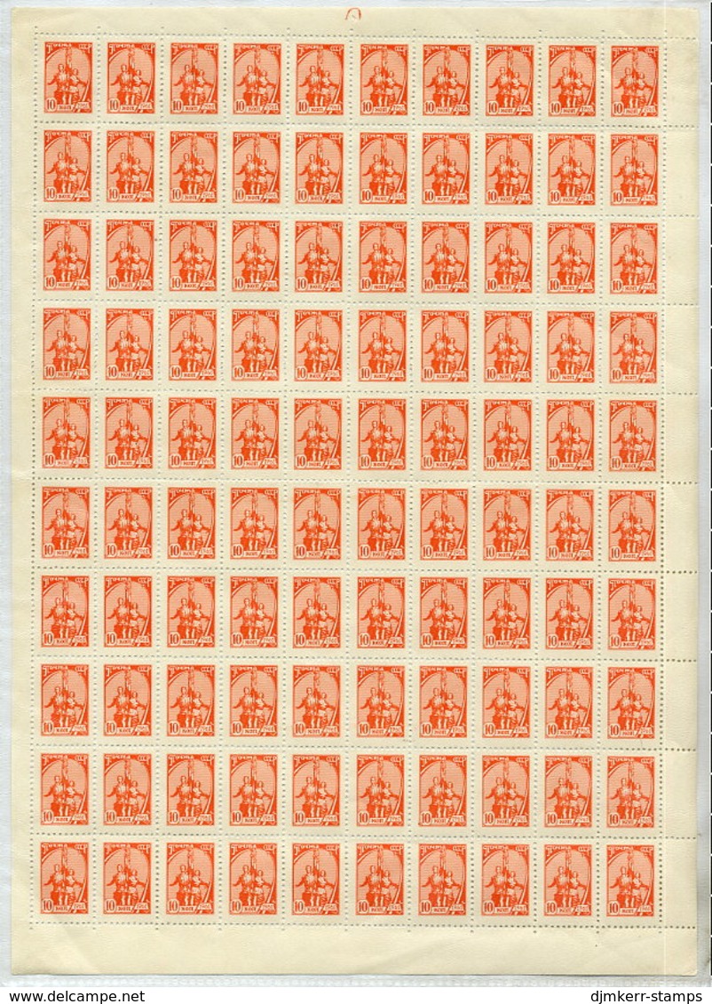 SOVIET UNION 1961 Definitive 10 K. Complete Sheet Of 100 Stamps MNH / **. Michel 2439 - Fogli Completi