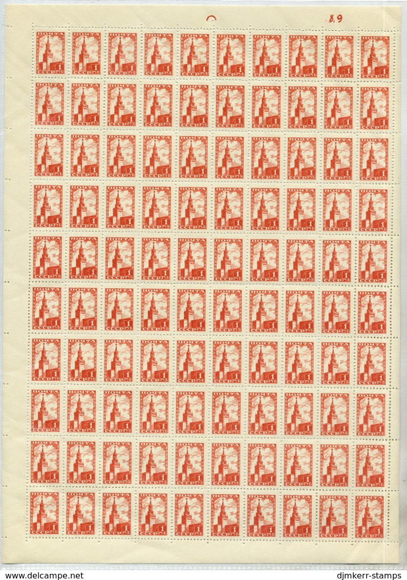 SOVIET UNION 1948 Definitive 1 R. . Complete Sheet Of 100 Stamps MNH / **. Michel 1245   €200 - Feuilles Complètes