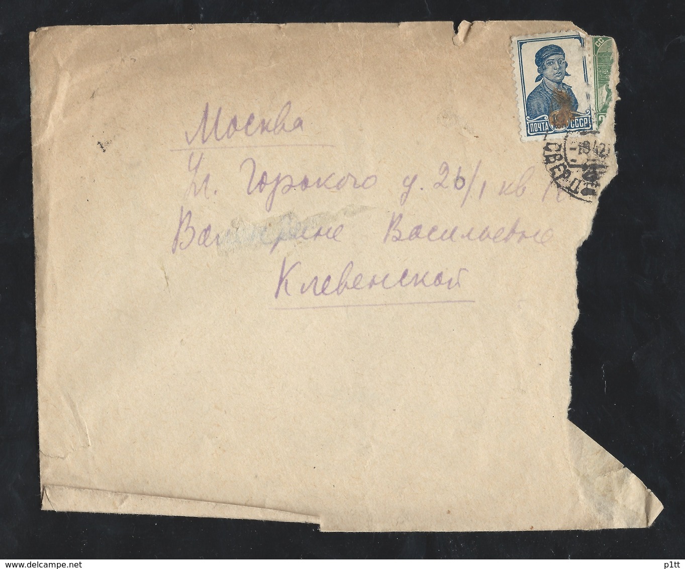 173d.Intercity Closed Simple Letter. There Was Mail In 1942 Sverdlovsk Moscow Censorship Machine Calendar Stamp - Covers & Documents