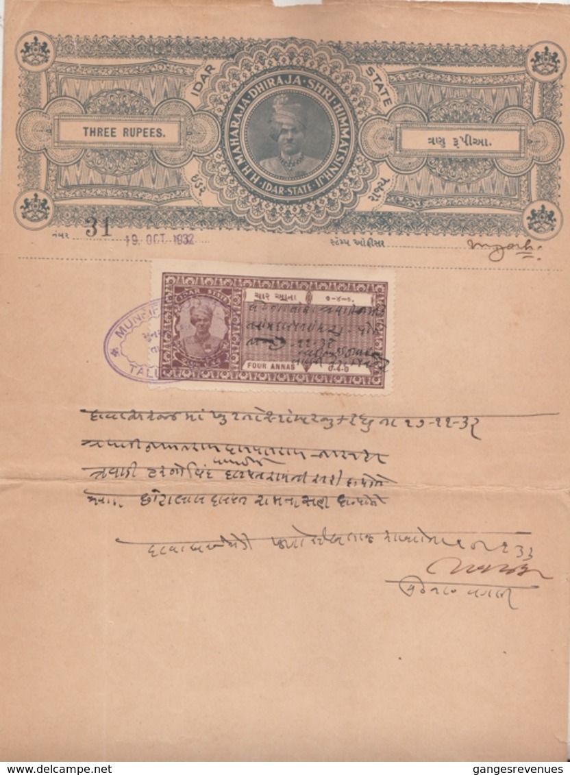 IDAR State  4A  Court Fee T10 On  3 Rs  Stamp Paper Type 25   # 11502  India  Inde  Indien Revenue Fiscaux - Idar