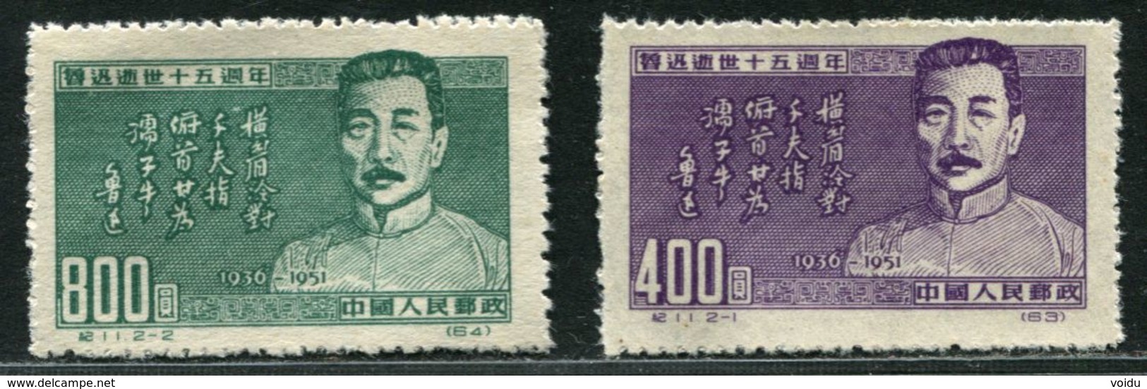 China 1951 Mi 127-128 (*) First Print - Nuovi