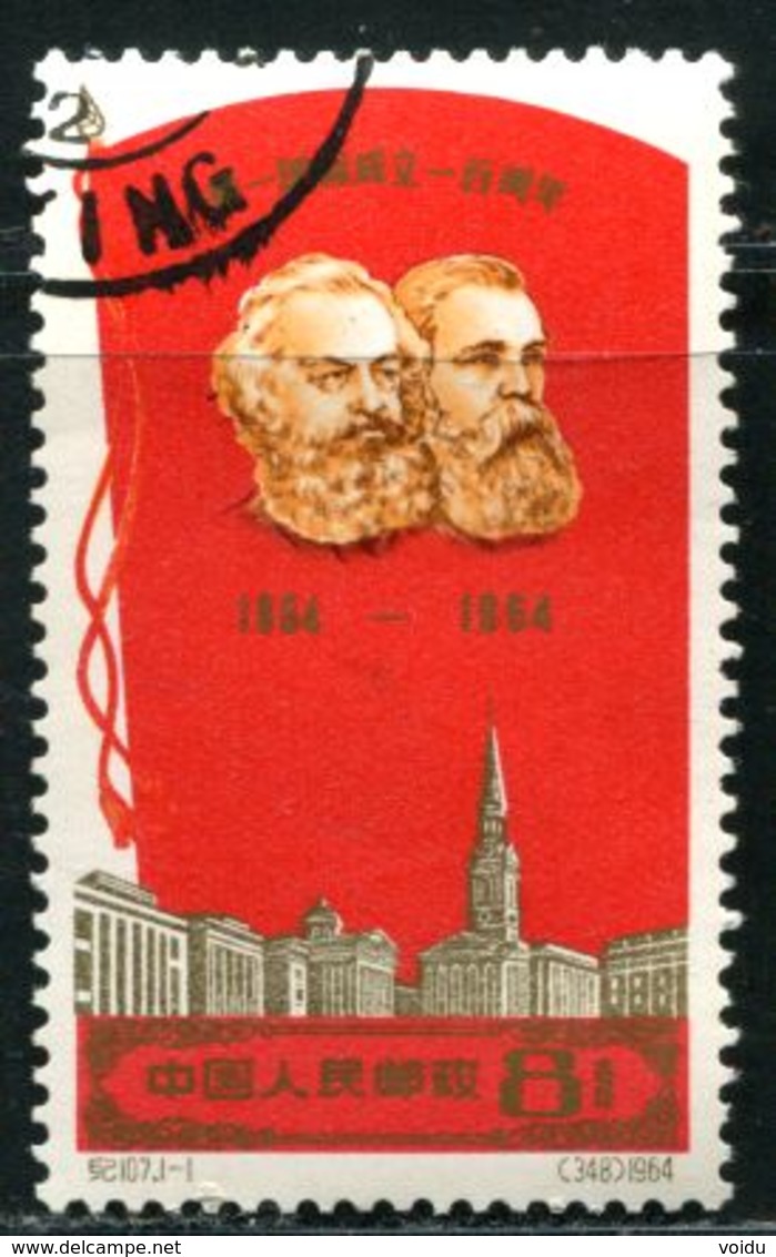 China 1964 Mi 823 Used With Original Gum, Not Hinged - Neufs