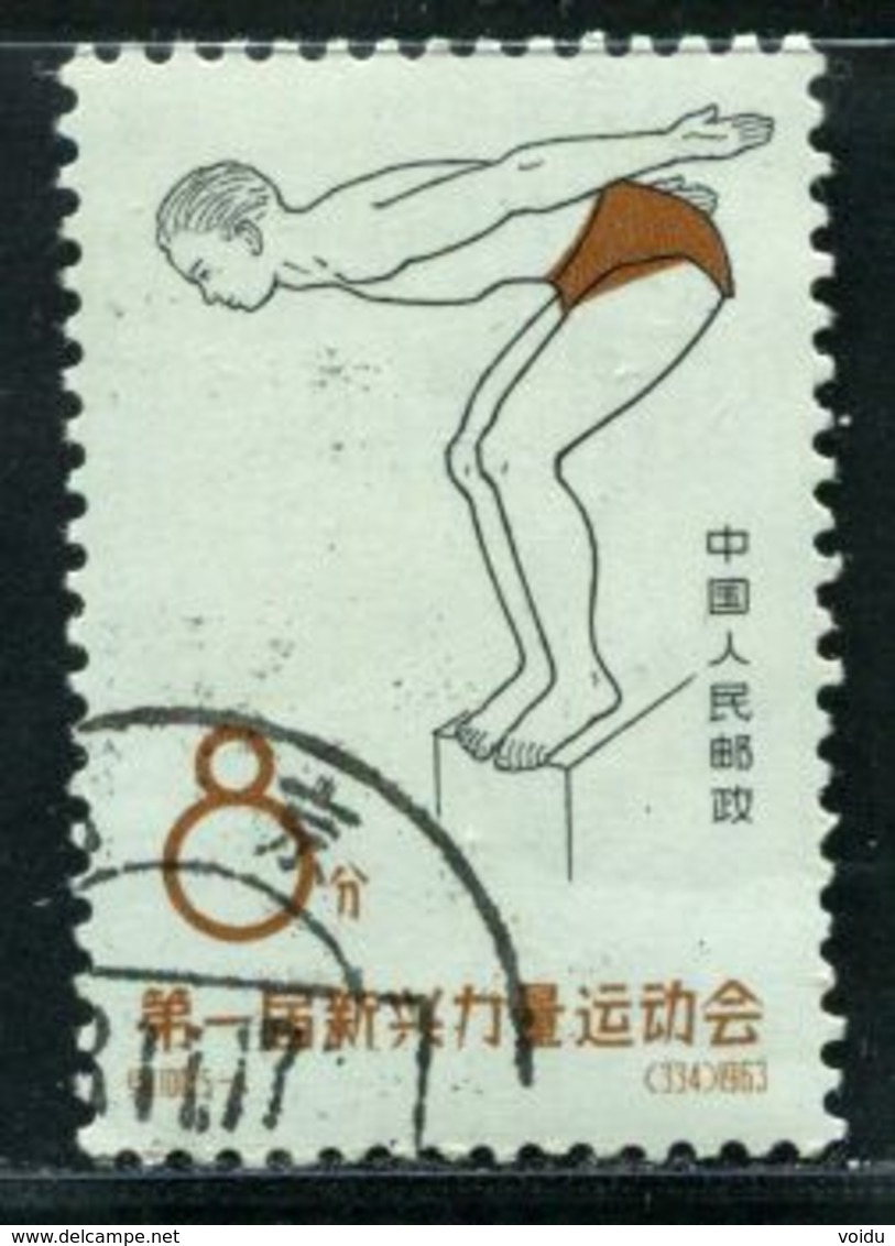 China 1963 Mi 762 Used With Original Gum, Not Hinged - Neufs