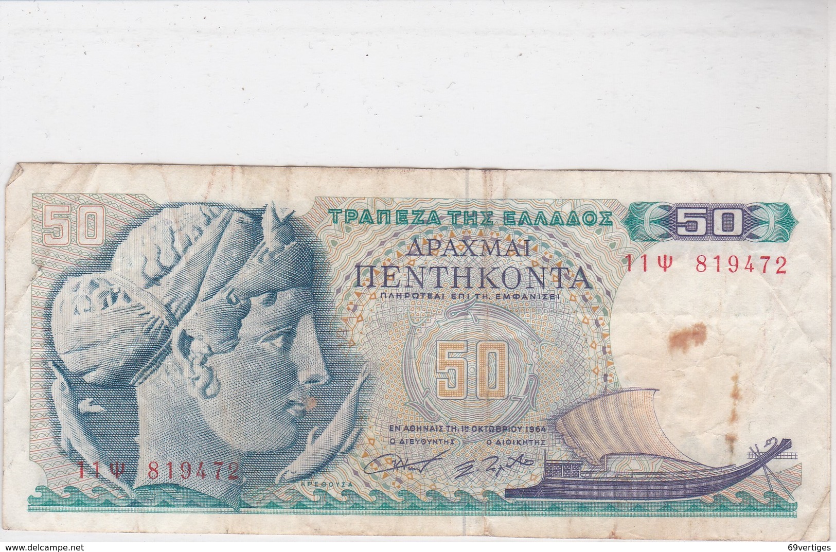 Billet 50 Drachmai - Grecia