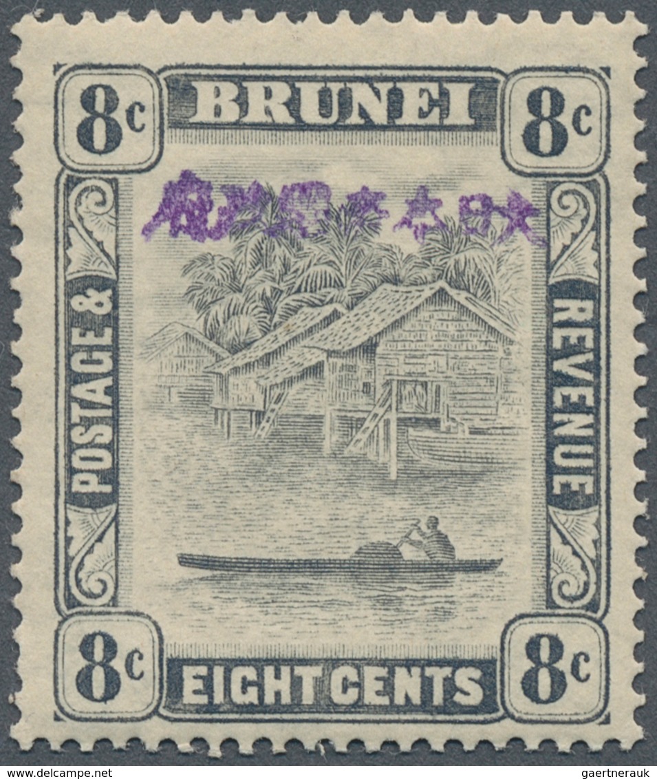 05057 Brunei: 1942/44, 8 C. Grey-black With Violet Overprint, Unused Mounted Mint (SG Cat. £850). - Brunei (1984-...)