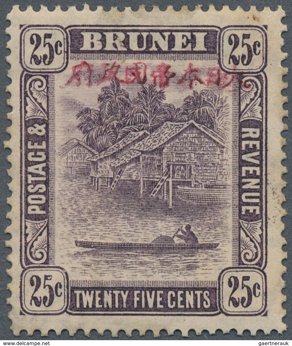 05061 Brunei: 1942/44, 25 C. With Red Overprint, Unused Mounted Mint (SG Cat. £800). - Brunei (1984-...)