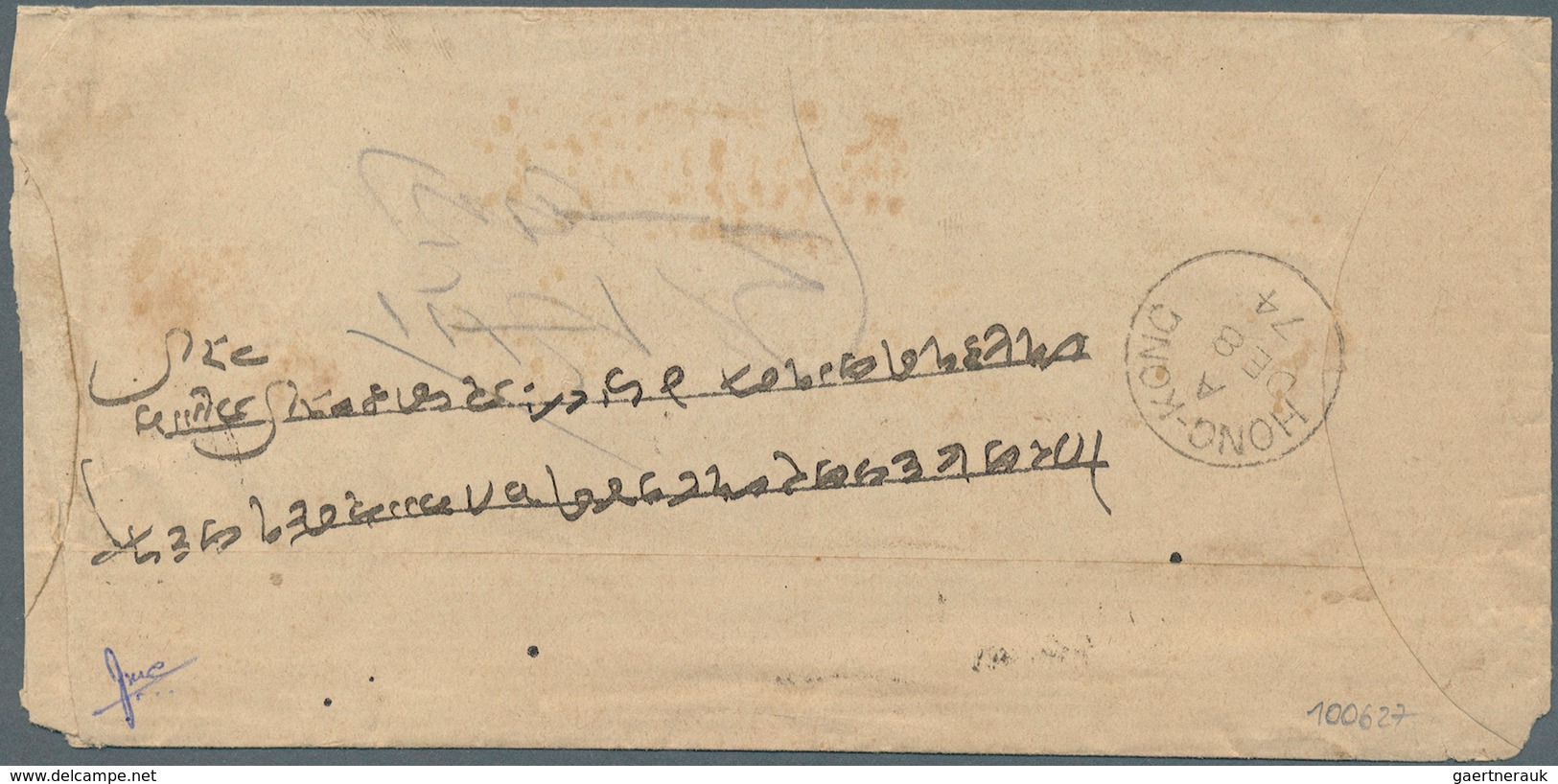 05268 Malaiische Staaten - Straits Settlements: 1874, Stampless Cover From PENANG (manuscript Note "4") Pe - Straits Settlements