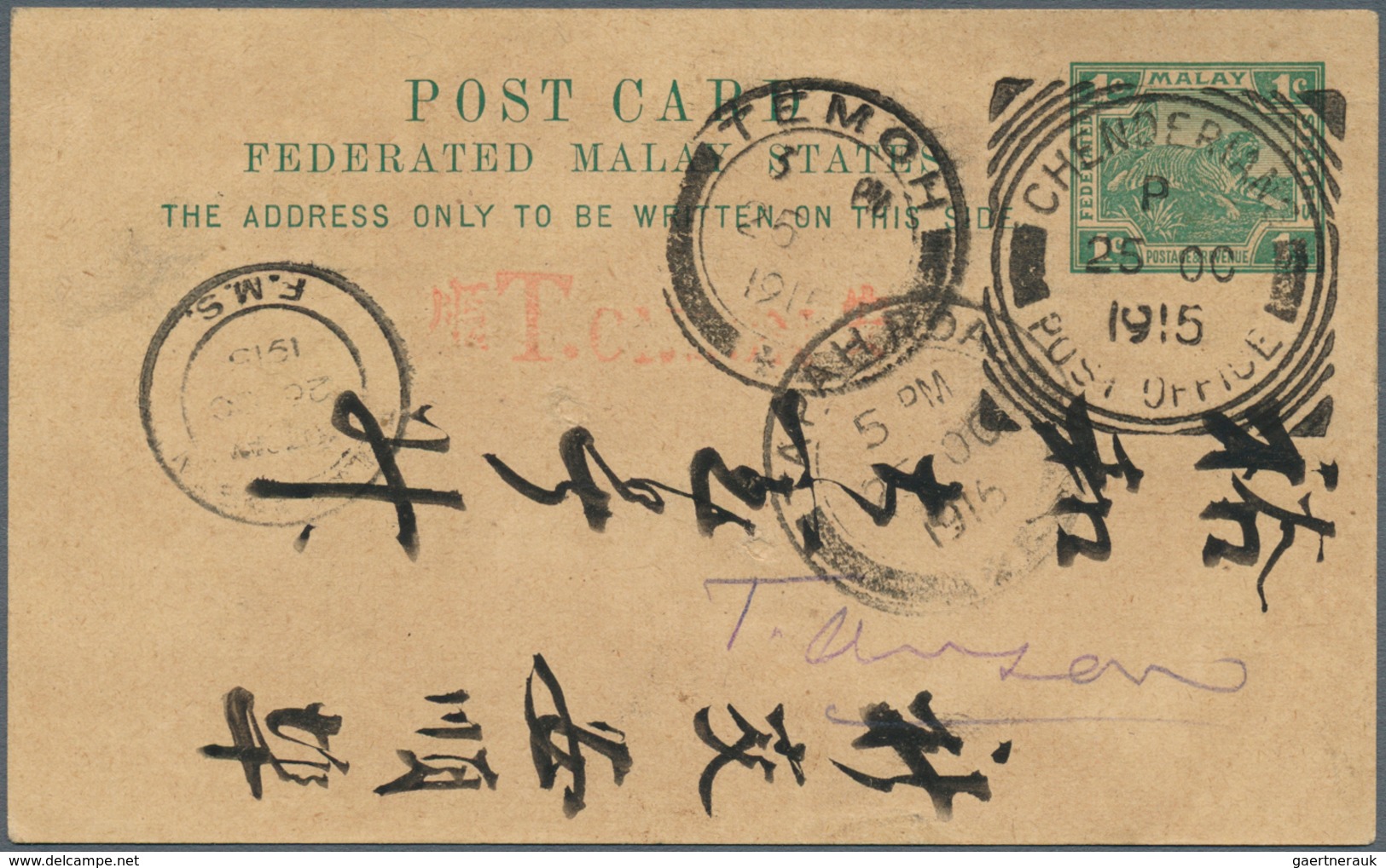 05570 Malaiischer Staatenbund: 1915, 1 C Green Tiger Psc With Sqared Circle Dater CHENDERIANG / POST OFFIC - Federated Malay States