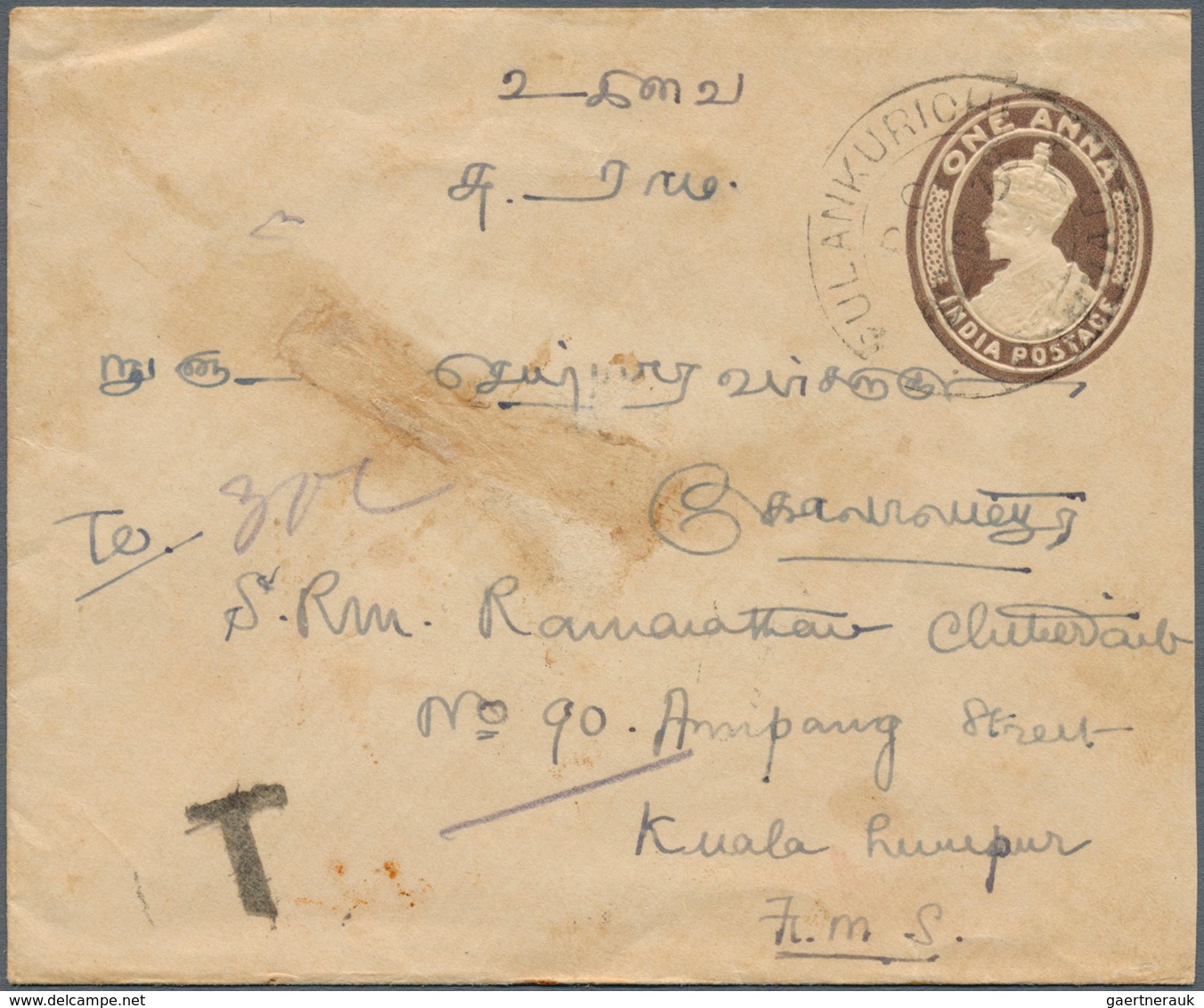 05606 Malaiischer Staatenbund - Portomarken: 1938, India 1 A Brown KGV Domestic Pse, Insufficiently Franke - Federated Malay States