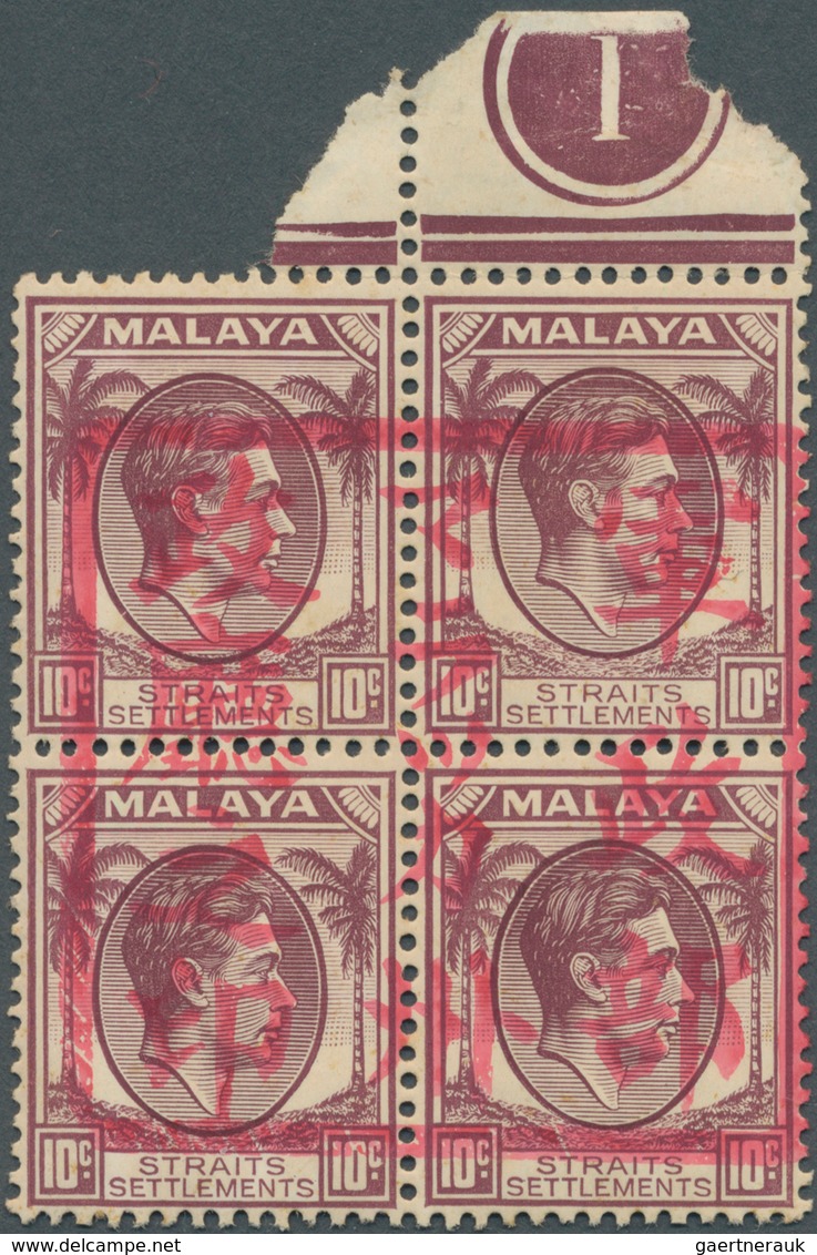 06075 Malaiische Staaten - Malakka: 1942, JAPANESE OCCUPATION: Straits Settlements KGVI 10c. Dull Purple B - Malacca