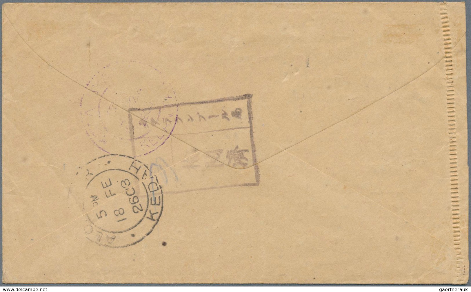 06077 Malaiische Staaten - Malakka: Japanese Occupation, 1942, Japanese Stamps Used In Malacca, 5 S. Admir - Malacca