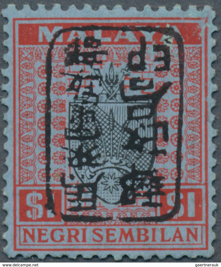 06203 Malaiische Staaten - Negri Sembilan: Japanese Occupation, 1942, General Issues, Small Seal Ovpts, In - Negri Sembilan