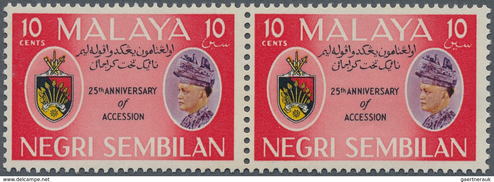 06223 Malaiische Staaten - Negri Sembilan: 1959 Unissued 10c. Red Horizontal Pair, Intended For Tuanku Abd - Negri Sembilan